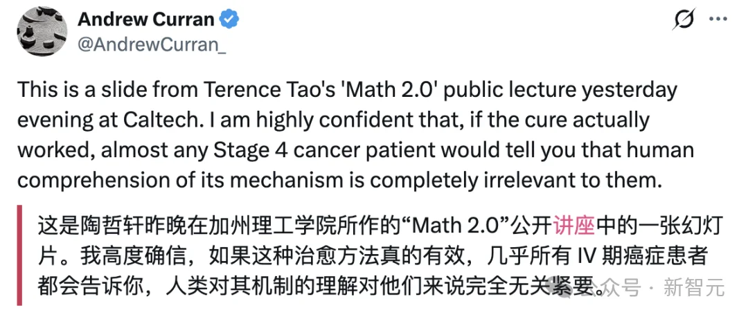 MIT教授绝望：OpenAI攻克的千禧年难题，人类已经看不懂了！