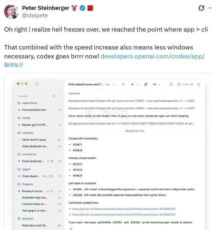 AI 复兴了 CLI，但图形界面不会消亡