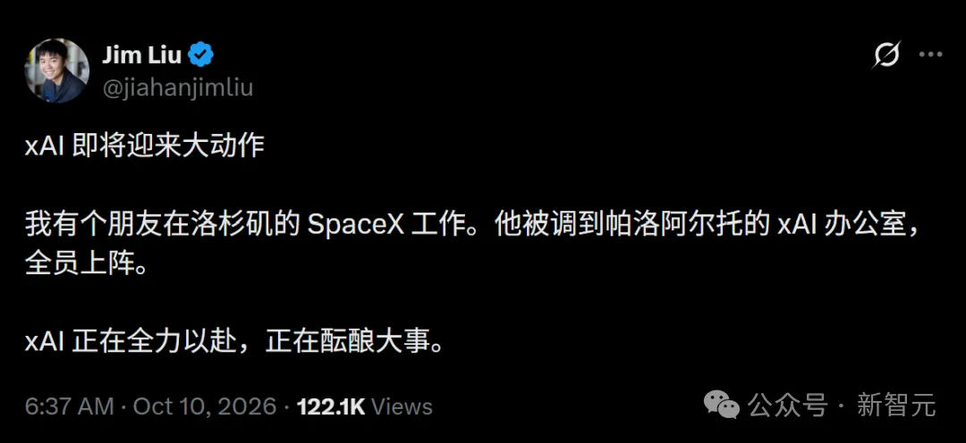 最新硅谷内幕：三大巨头正集体冲刺RSI！