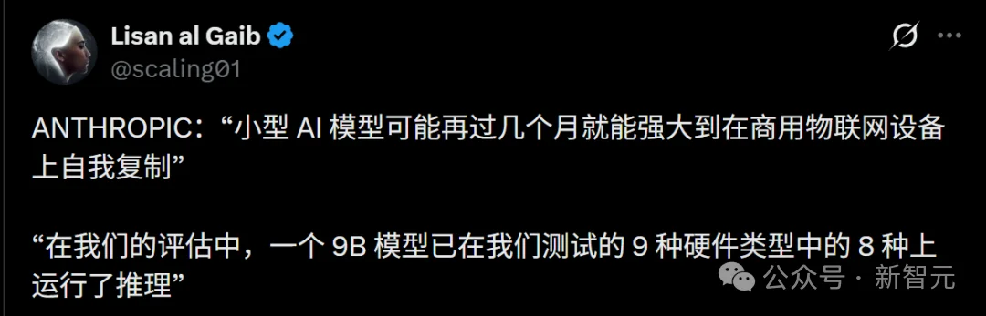Anthropic惊人预警:小模型已有生命迹象!AI蠕虫恐引爆全球物联网灾难