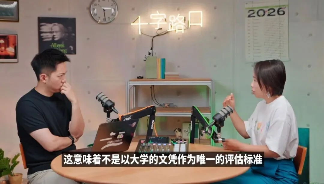 AI 时代,我们到底该学什么?|对谈于红:三种不会过时的能力