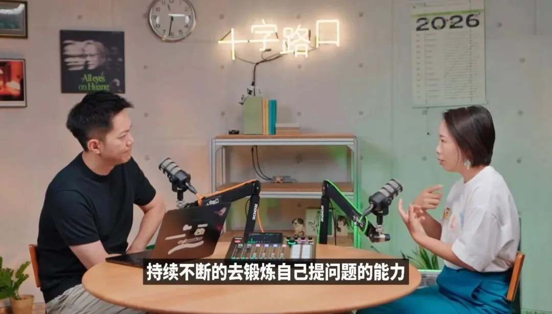 AI 时代,我们到底该学什么?|对谈于红:三种不会过时的能力