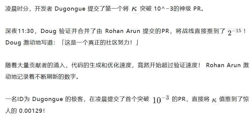 全球直播!Astra狂破整数乘法纪录,AI蜂群24小时击穿CS圣杯