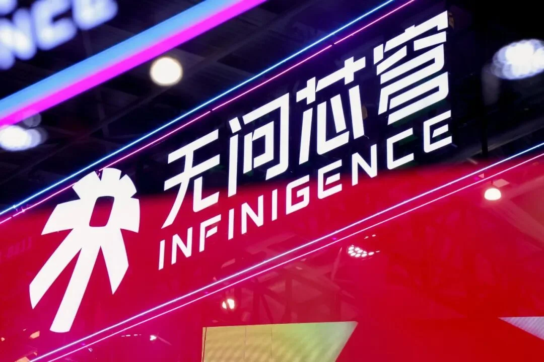 累计43亿！国内最大AI Infra融资诞生，无问芯穹C轮拿下23亿