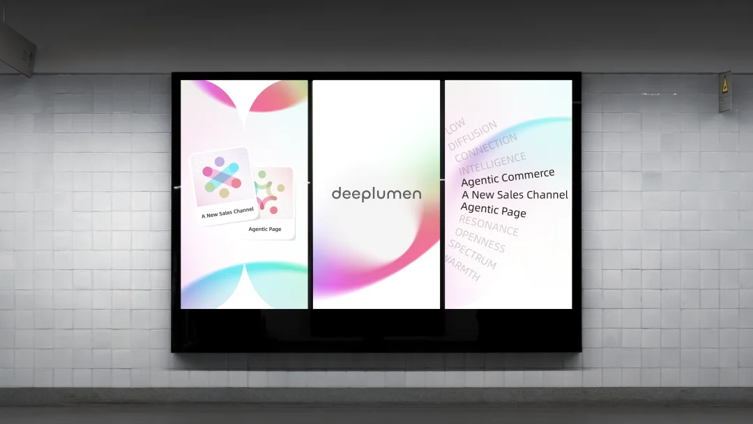 Muse 让 Agent 购物出圈了,DeepLumen 要帮商家开一家“接待Agent的店”
