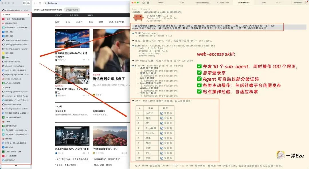 Grok Bot 入门的 10 条必备经验