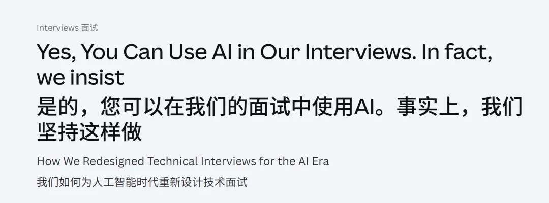 刷LeetCode的时代要过去了？大厂面试正在转向