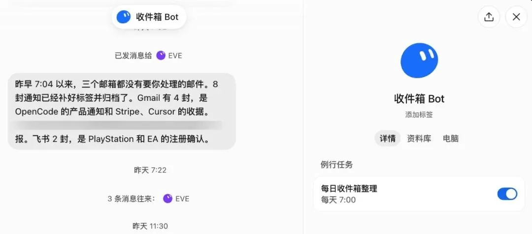 Grok Bot 入门的 10 条必备经验