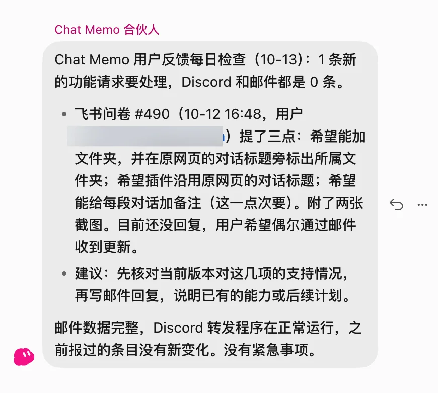 Grok Bot 入门的 10 条必备经验