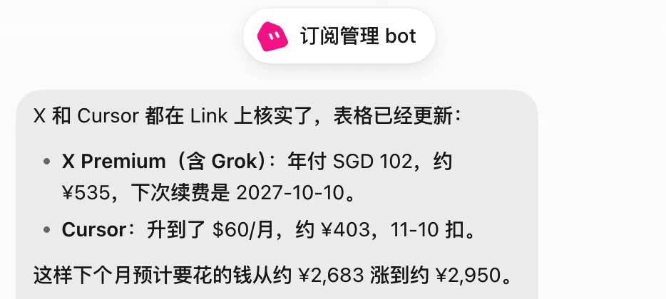 Grok Bot 入门的 10 条必备经验