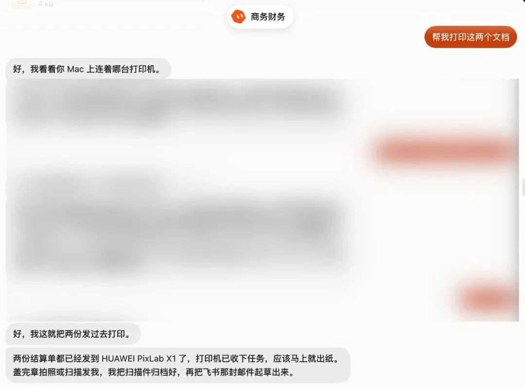 Grok Bot 入门的 10 条必备经验