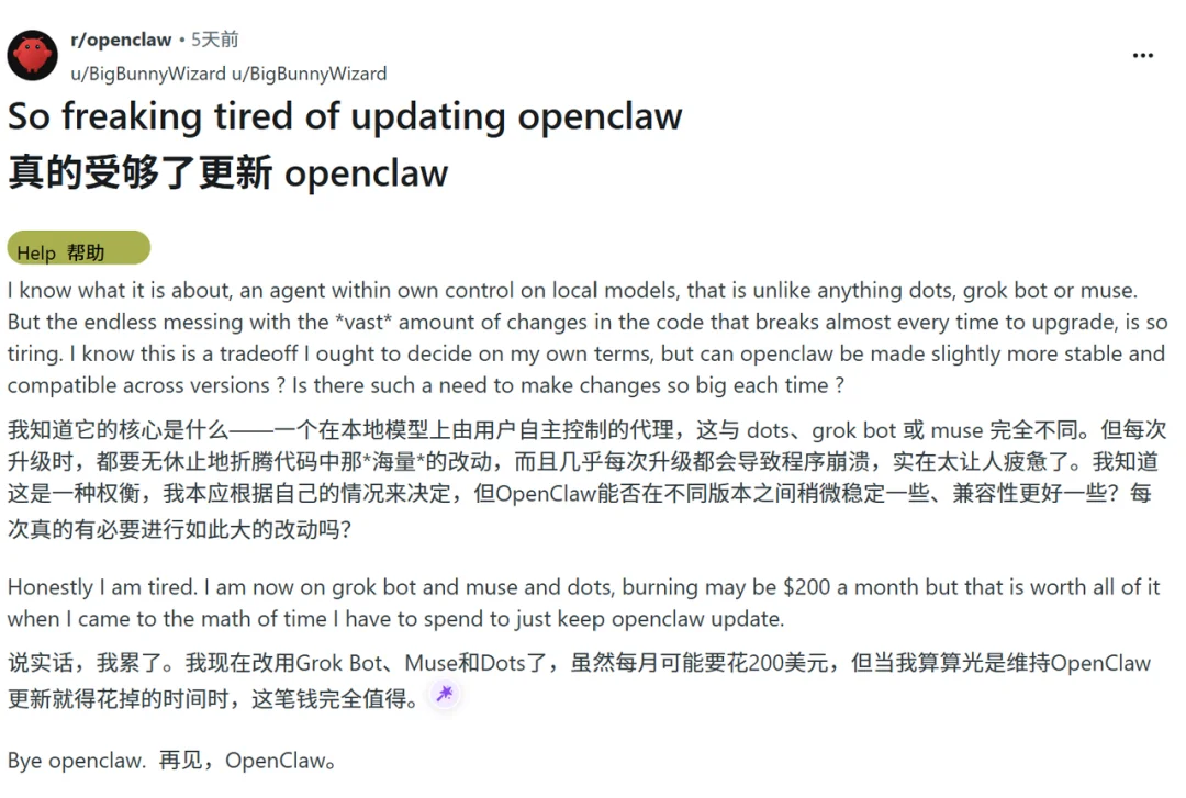 OpenClaw大更新！Skills、MCP Apps齐升级，用户却喊累了