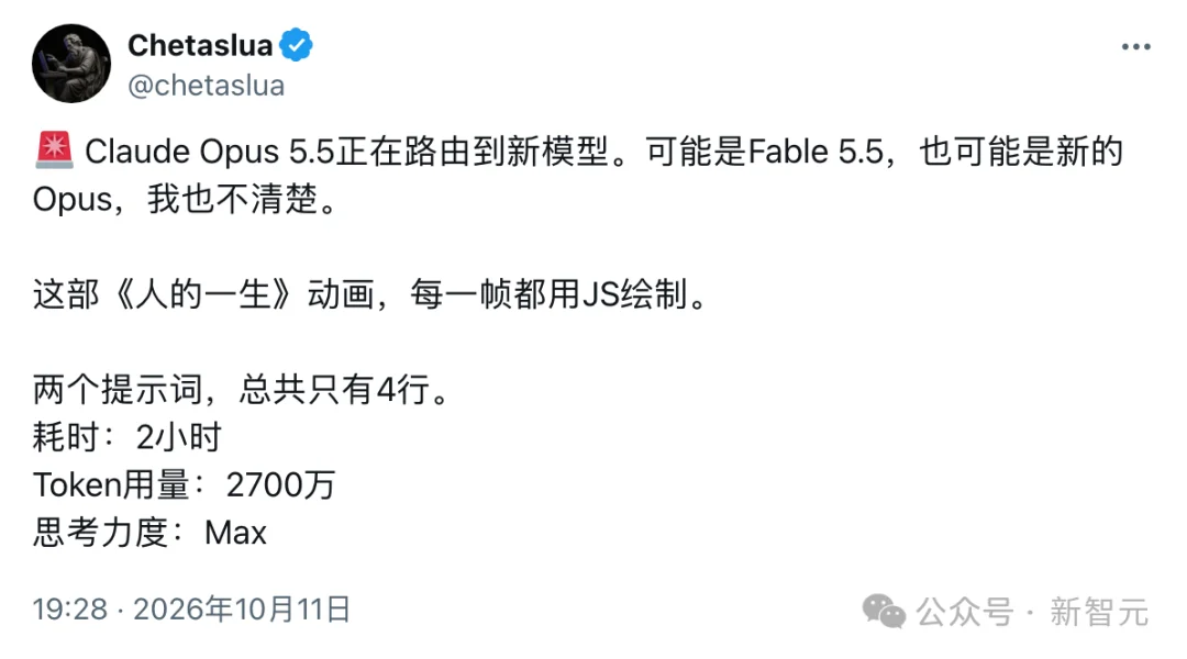刚刚,神秘Claude Next偷跑上线!4行提示手搓3D电影级大片