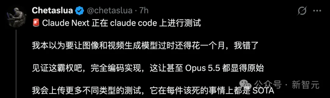 刚刚,神秘Claude Next偷跑上线!4行提示手搓3D电影级大片