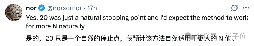 刚刚,GPT-6 Astra联手非职业数学家,证明57年「摆圆」 难题