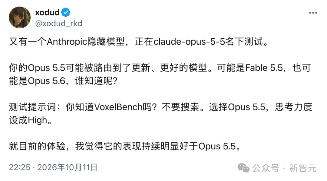 刚刚,神秘Claude Next偷跑上线!4行提示手搓3D电影级大片
