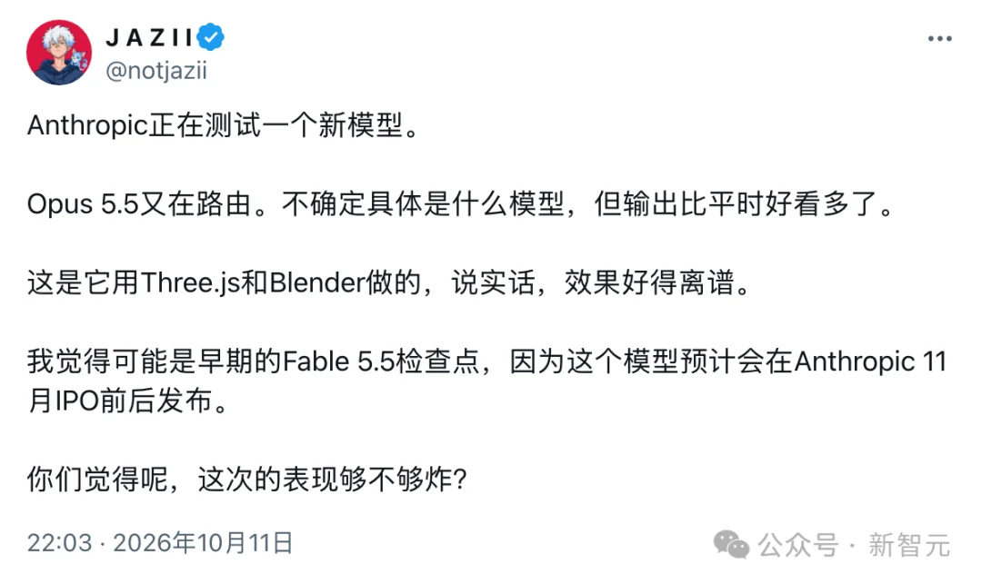 刚刚,神秘Claude Next偷跑上线!4行提示手搓3D电影级大片