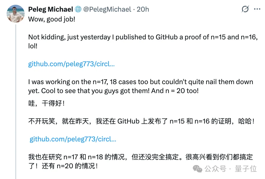 刚刚,GPT-6 Astra联手非职业数学家,证明57年「摆圆」 难题