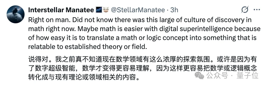 刚刚,GPT-6 Astra联手非职业数学家,证明57年「摆圆」 难题