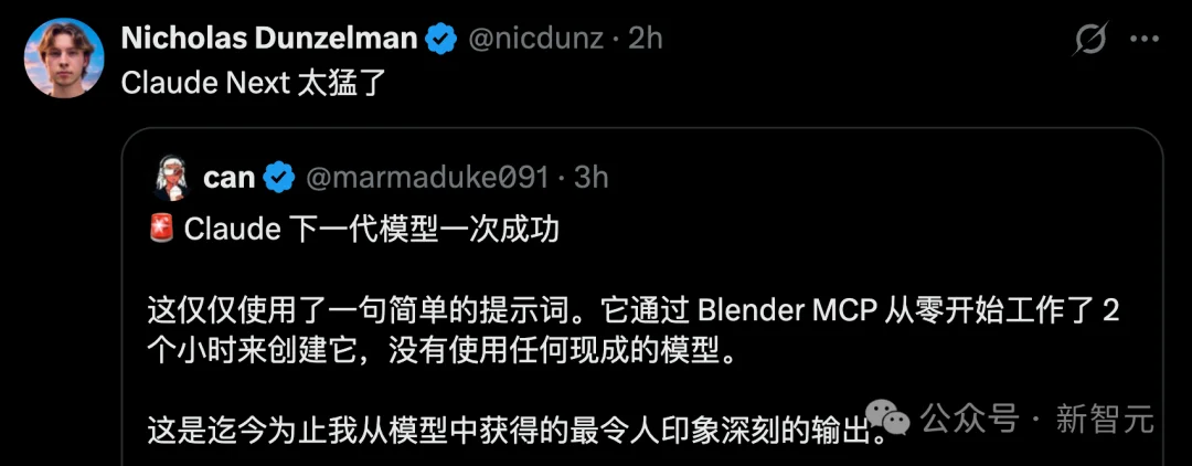 刚刚,神秘Claude Next偷跑上线!4行提示手搓3D电影级大片