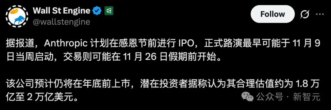 刚刚,神秘Claude Next偷跑上线!4行提示手搓3D电影级大片