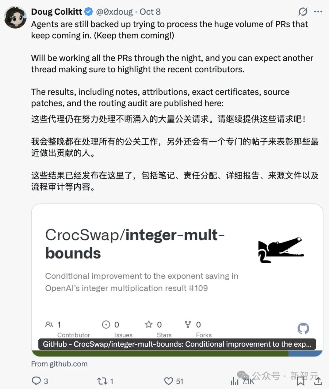 全球直播!Astra狂破整数乘法纪录,AI蜂群24小时击穿CS圣杯