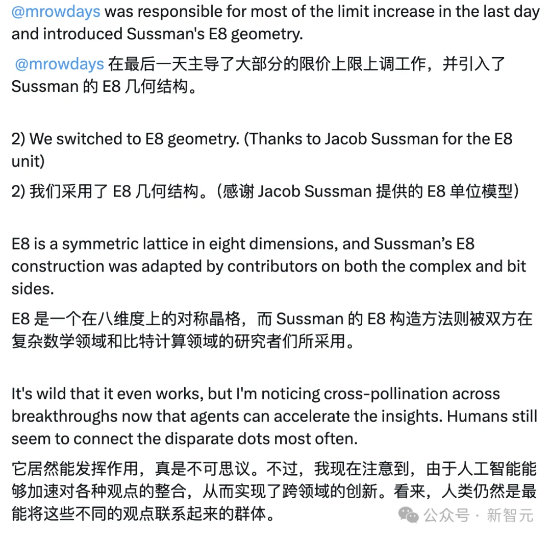 全球直播!Astra狂破整数乘法纪录,AI蜂群24小时击穿CS圣杯