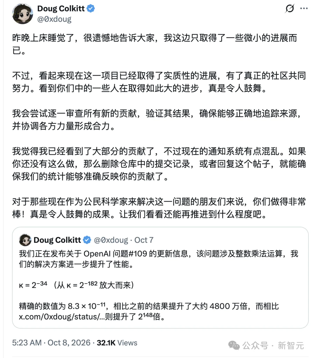全球直播!Astra狂破整数乘法纪录,AI蜂群24小时击穿CS圣杯