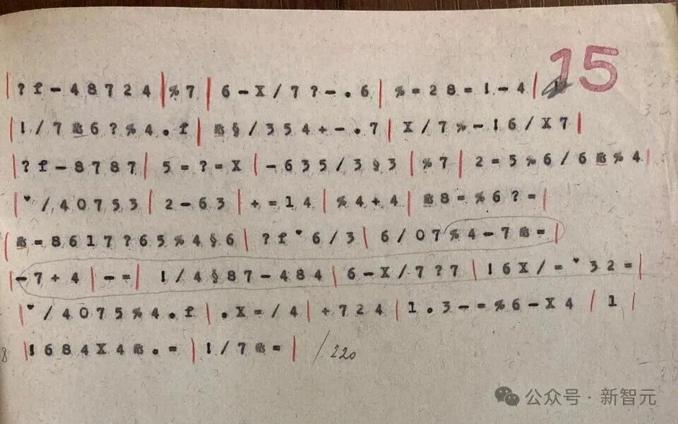 源码公开,AI破解冷战档案!220个符号零修改,多项历史密码成果