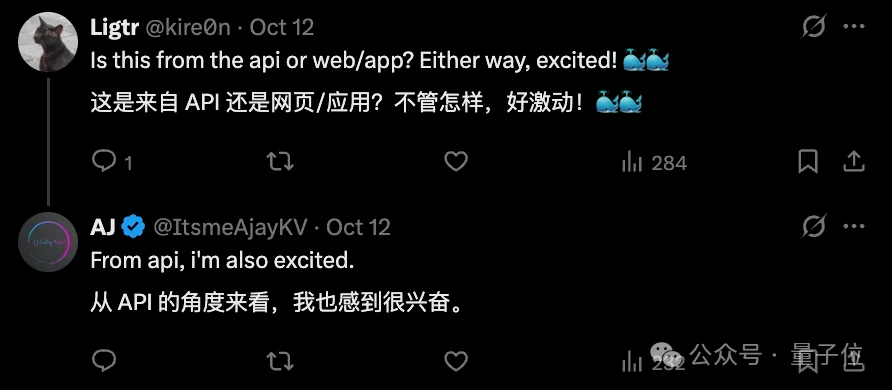 DeepSeek又悄悄更新了？！实测：API突然变强