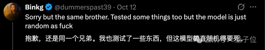 DeepSeek又悄悄更新了？！实测：API突然变强