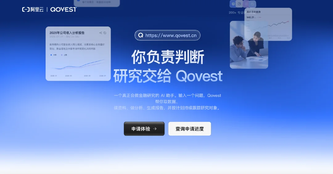 独家 | 腾讯内测个人投资分析助手“Rena览财”,支持连接微信