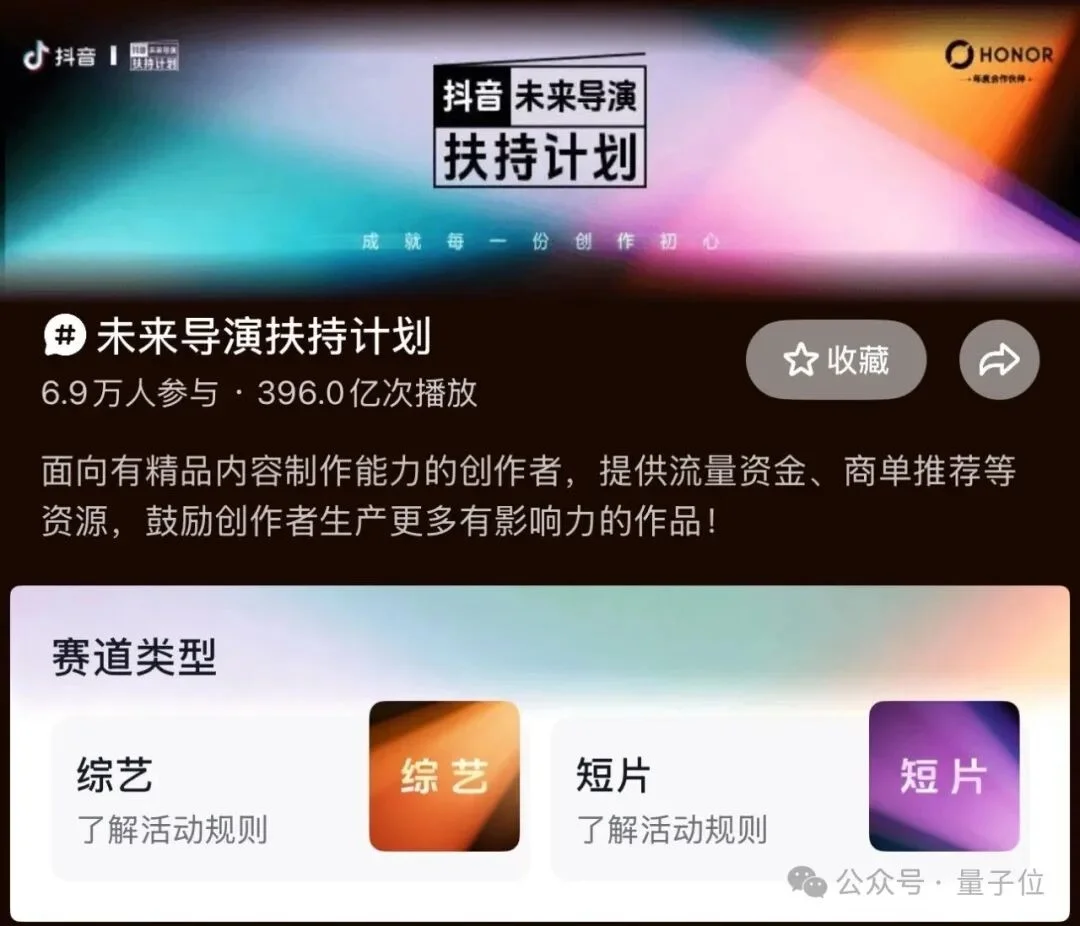 《变形计》综艺赛博复活,AI版MrBeast爆火,LibTV下场「造星」了
