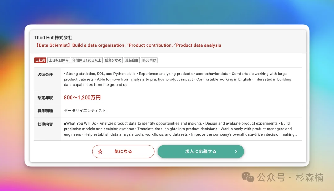 日本 130 万中产,正在用 AI 疯狂婚外恋
