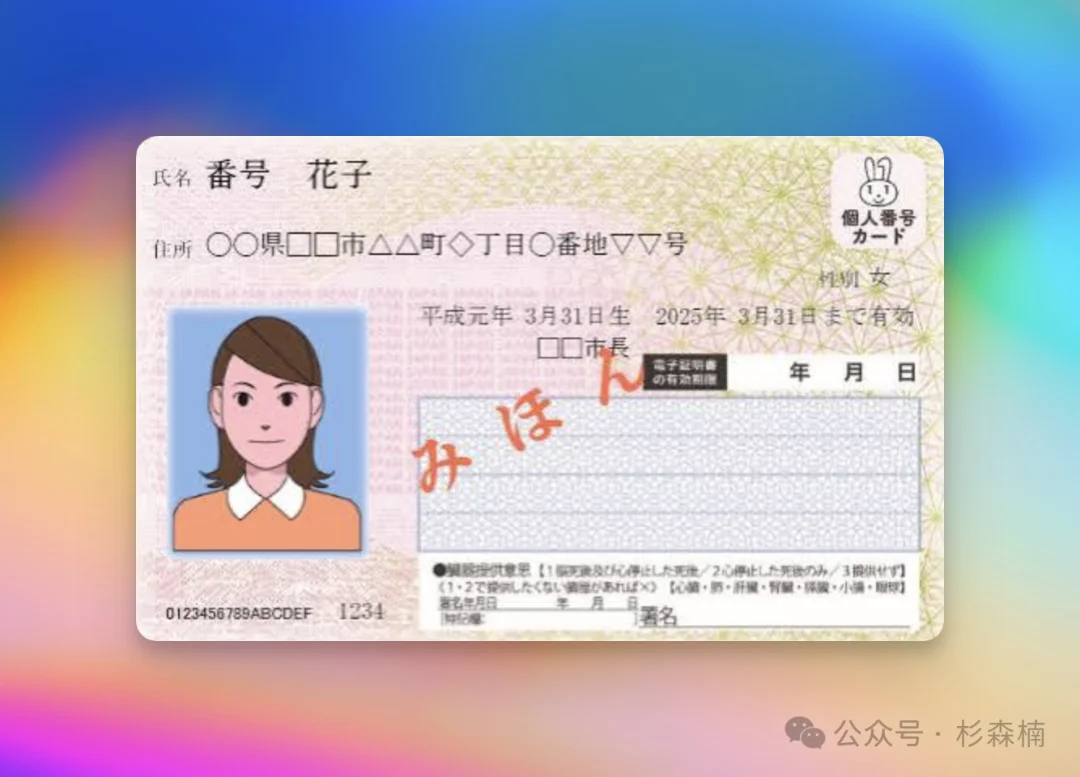 日本 130 万中产,正在用 AI 疯狂婚外恋