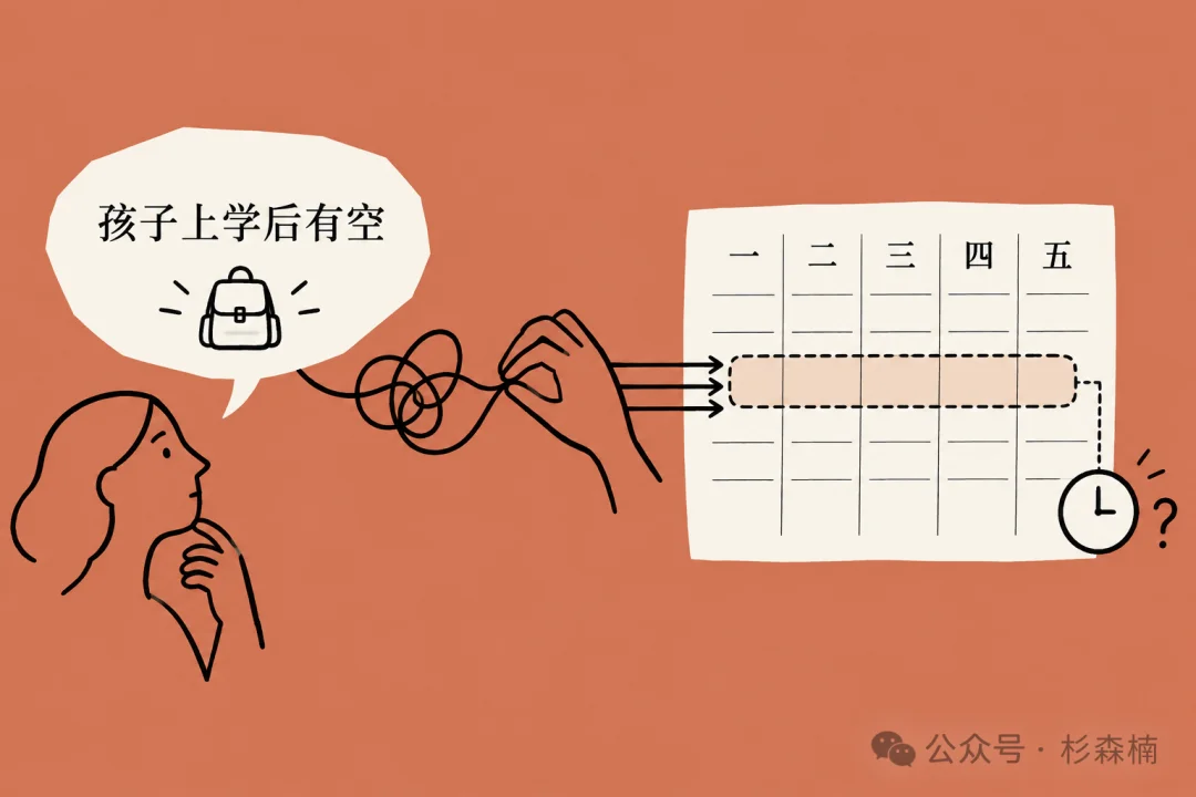 日本 130 万中产,正在用 AI 疯狂婚外恋