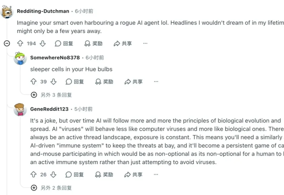 Anthropic震撼研究：AI竟能通过电视盒子自我复制