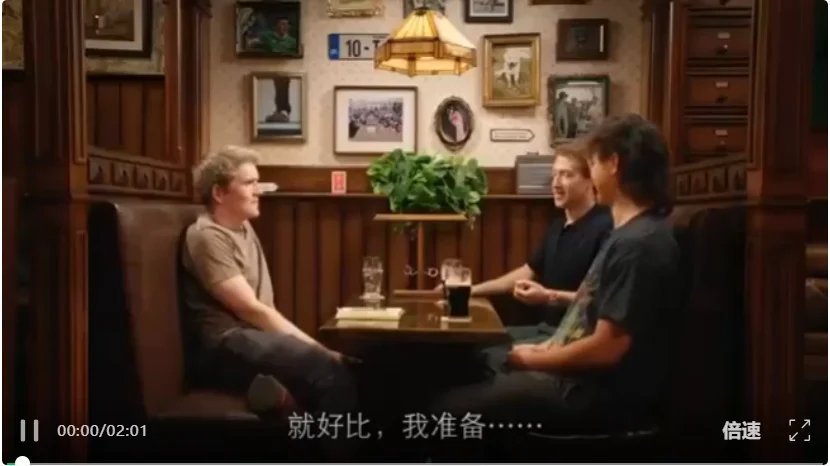 亚历山大王首次自曝:Muse Wonder搞砸了,Meta就会直接破产!