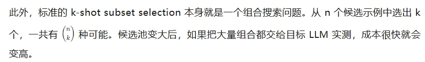 清华提出Jev-LDE：ICL示例只改一次，1-shot平均准确率就能暴涨