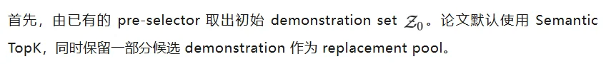 清华提出Jev-LDE：ICL示例只改一次，1-shot平均准确率就能暴涨