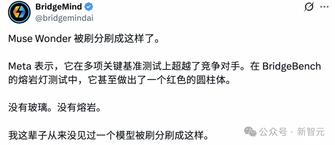亚历山大王首次自曝:Muse Wonder搞砸了,Meta就会直接破产!