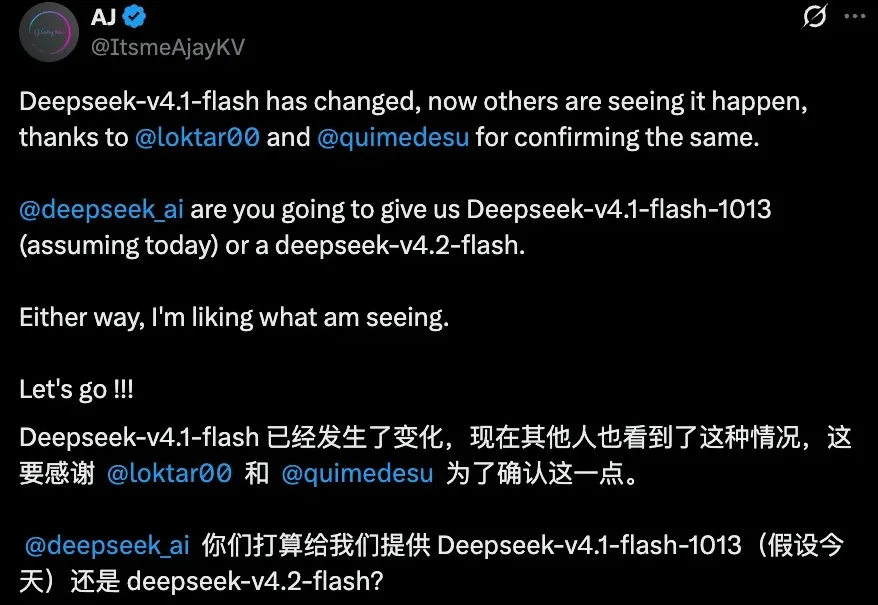 DeepSeek又悄悄更新了？！实测：API突然变强