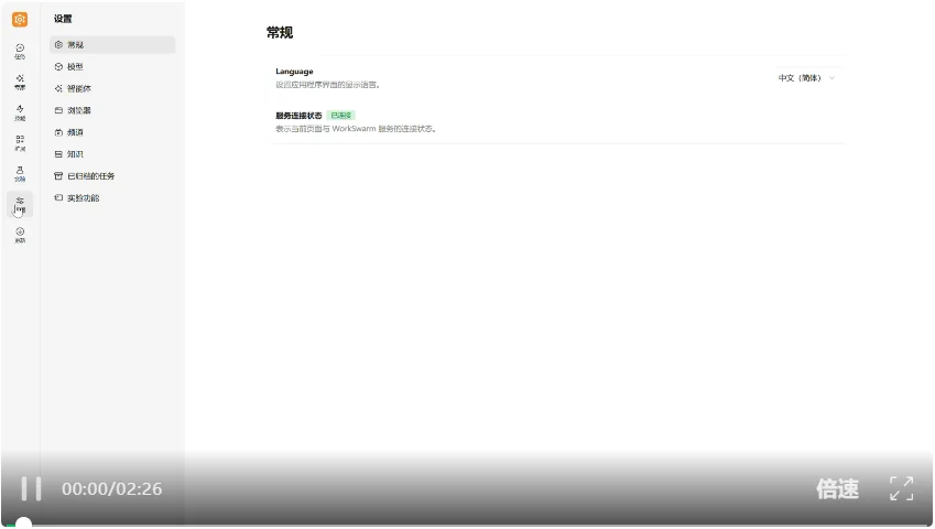 告别资料散落,让知识持续积累:openJiuwen首发个人知识空间,重塑个人办公智能体新体验!