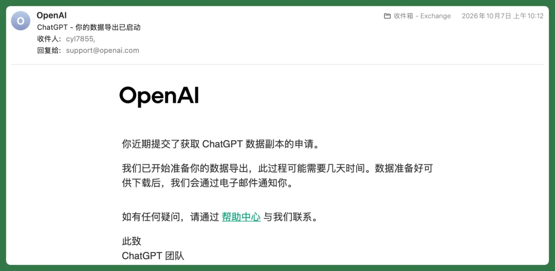 Claude Code 和 Codex 里的个人资产,可以跳槽到豆包工作了