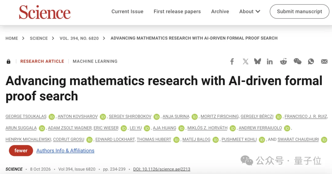 AI破解56年数学难题登Science!还是DeepMind讲究,成果交给同行评审