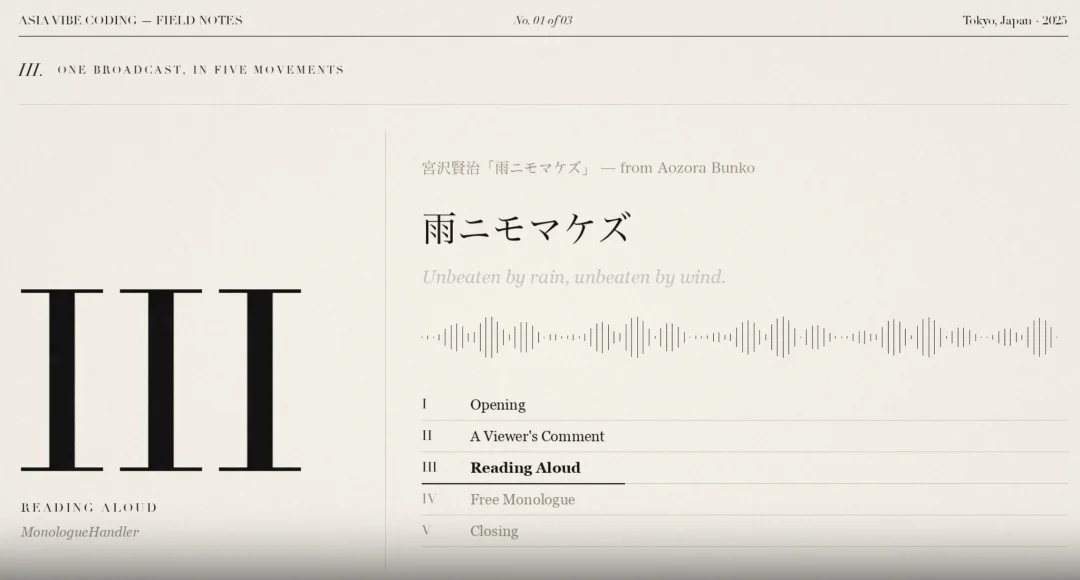 Claude Code 和 Codex 里的个人资产,可以跳槽到豆包工作了