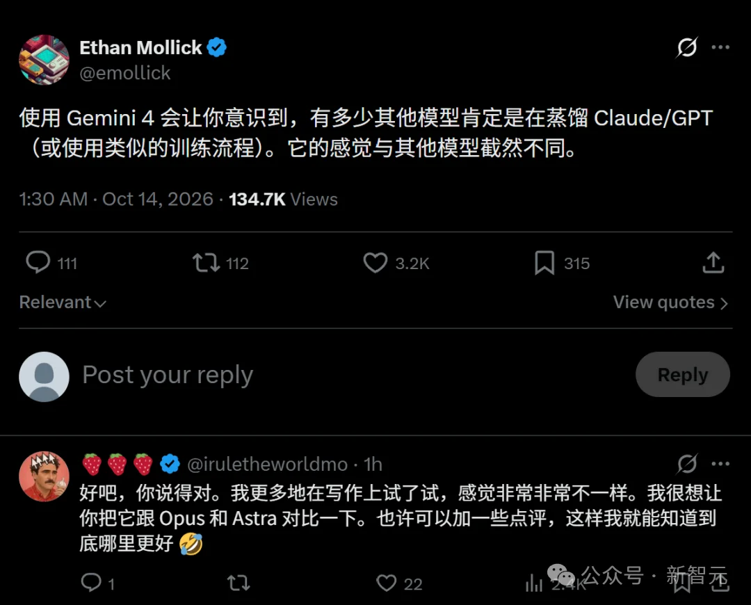 谷歌物理真觉醒!全新Gemini 4 Argon一大波实测来了