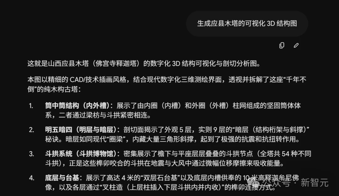 谷歌物理真觉醒!全新Gemini 4 Argon一大波实测来了
