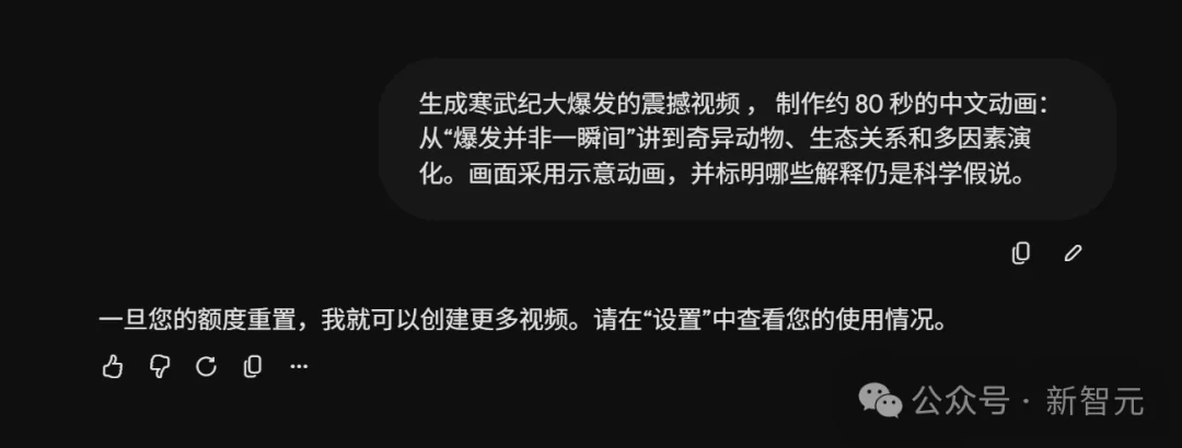 谷歌物理真觉醒!全新Gemini 4 Argon一大波实测来了