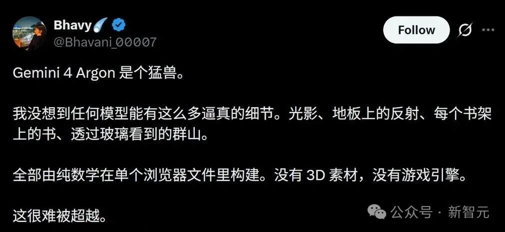谷歌物理真觉醒!全新Gemini 4 Argon一大波实测来了